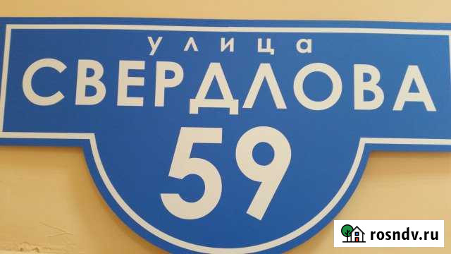Комната 18 м² в 5-ком. кв., 1/2 эт. в аренду посуточно в Железногорске Красноярского края Железногорск - изображение 1