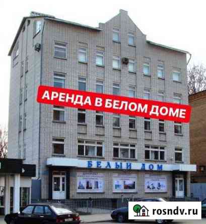 Аренда помещений Шахты Шахты