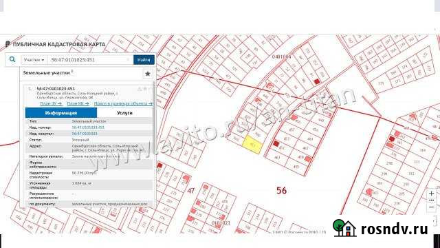 Участок ИЖС 10 сот. на продажу в Соль-Илецке Соль-Илецк - изображение 1