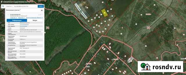 Участок СНТ, ДНП 50 сот. на продажу в Тюбуке Тюбук - изображение 1