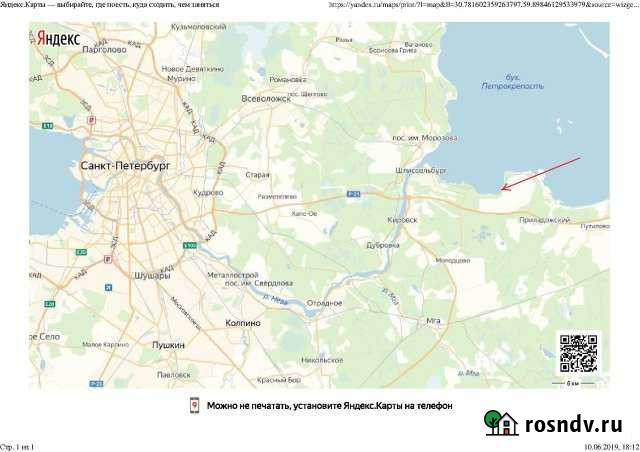 Участок СНТ, ДНП 6 сот. на продажу в Синявино Синявино - изображение 1