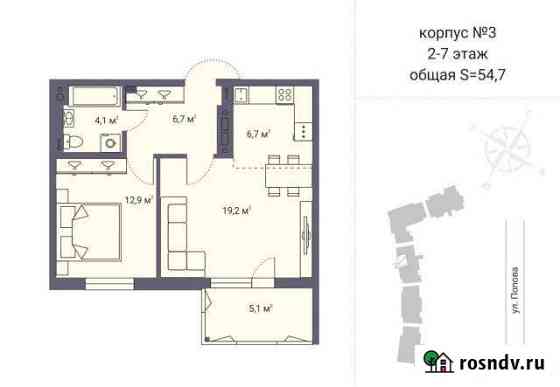 2-комнатная квартира, 54 м², 2/9 эт. на продажу в Петрозаводске Петрозаводск