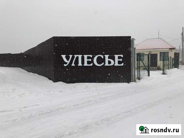 Участок СНТ, ДНП 10 сот. на продажу в Горном Щите Горный Щит - изображение 1