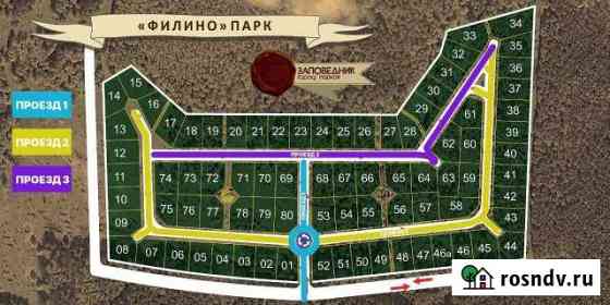 Участок СНТ, ДНП 10 сот. на продажу в Сысерти Сысерть