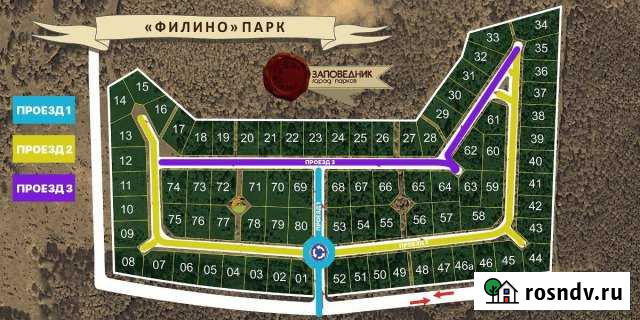 Участок СНТ, ДНП 10 сот. на продажу в Сысерти Сысерть - изображение 1