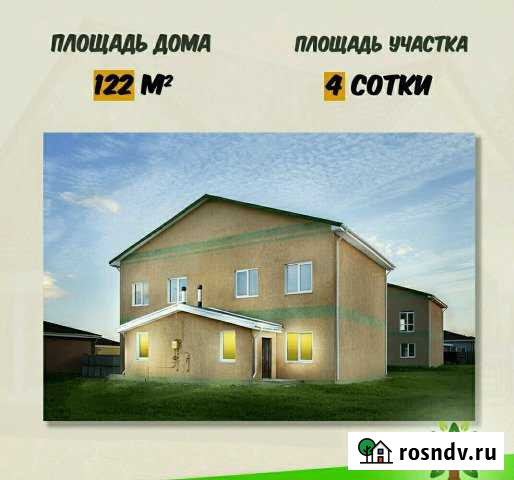 3-комнатная квартира, 120 м², 2/2 эт. на продажу в Магнитогорске Магнитогорск - изображение 1