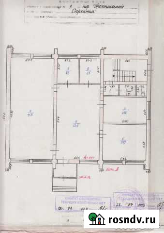 Офисное помещение, 186м2 Строитель - изображение 1