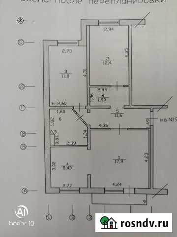 3-комнатная квартира, 67 м², 7/9 эт. на продажу в Нефтеюганске Нефтеюганск - изображение 1
