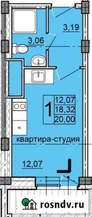 Квартира-студия, 20 м², 17/18 эт. на продажу в Ульяновске Ульяновск