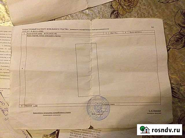 Участок ИЖС 1000 сот. на продажу в Рыльске Рыльск - изображение 1