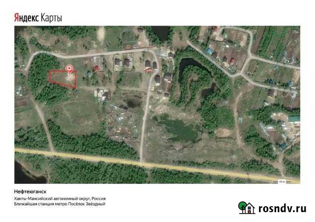 Участок СНТ, ДНП 13 сот. на продажу в Нефтеюганске Нефтеюганск - изображение 1