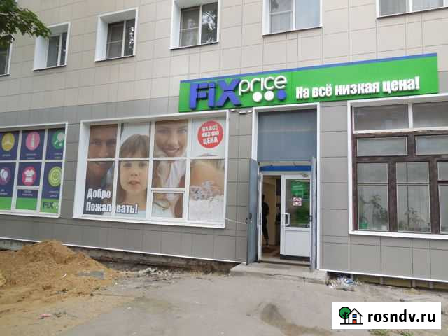 Торговое пом-е, 444 кв.м.,фикспрайс,окупаемость 7 лет Отрадное - изображение 1