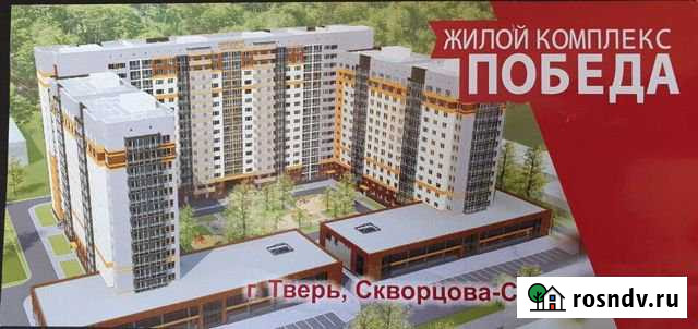 Торговое помещение, 92 кв.м. Тверь - изображение 1