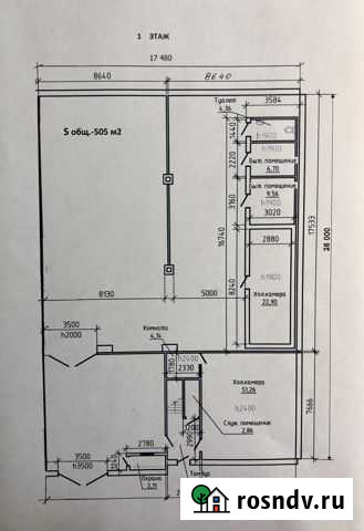 Складское помещение, 505 кв.м. Норильск - изображение 1