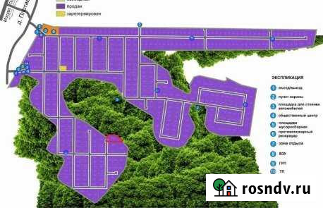 Участок СНТ, ДНП 17 сот. на продажу в Электрогорске Электрогорск - изображение 1