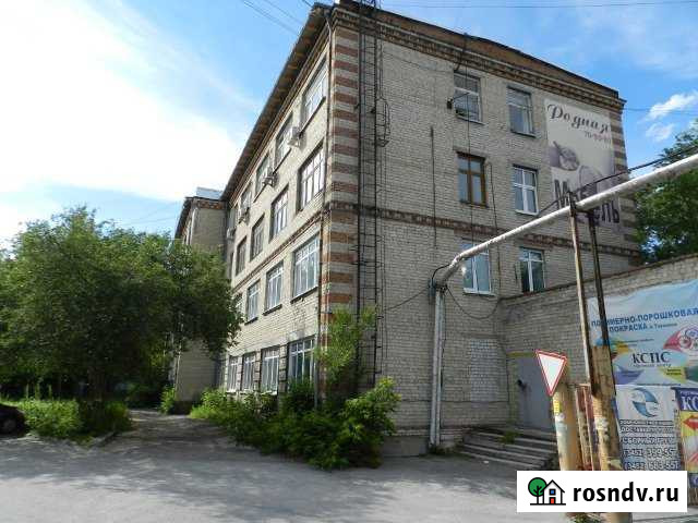 Офисное помещение, 782.7 кв.м. Тюмень - изображение 1