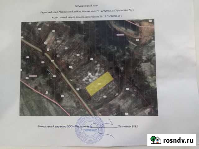 Участок ИЖС 15 сот. на продажу в Фоках Фоки - изображение 1