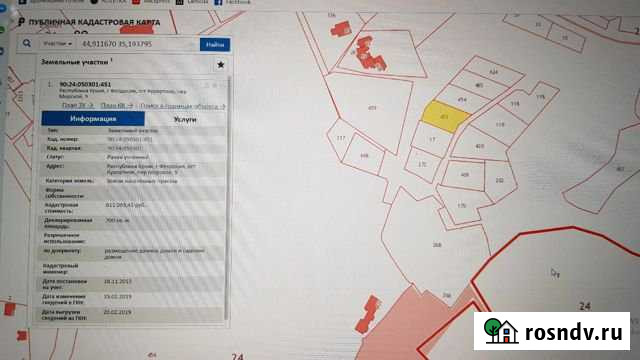 Участок ИЖС 7 сот. на продажу в Старом Крыме Старый Крым - изображение 1