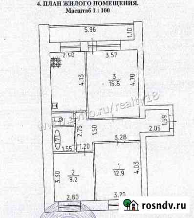 3-комнатная квартира, 63 м², 1/9 эт. на продажу в Глазове Глазов