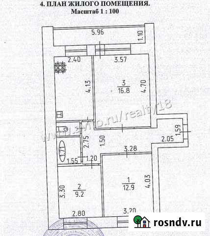 3-комнатная квартира, 63 м², 1/9 эт. на продажу в Глазове Глазов - изображение 1