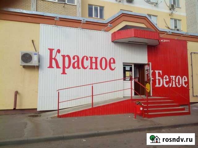 Готовый бизнес Копейск - изображение 1