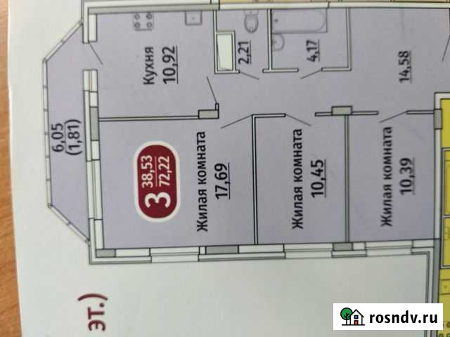 3-комнатная квартира, 76 м², 12/16 эт. на продажу в Чебоксарах Чебоксары - изображение 1