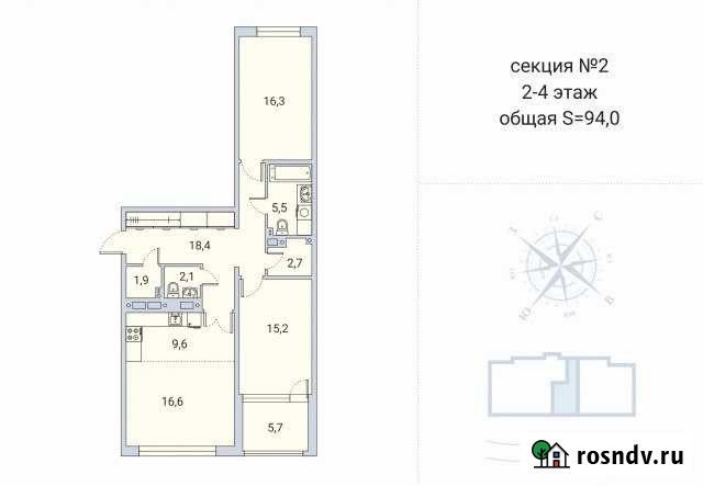 3-комнатная квартира, 94 м², 2/16 эт. на продажу в Петрозаводске Петрозаводск - изображение 1
