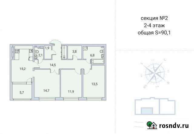 3-комнатная квартира, 90 м², 2/16 эт. на продажу в Петрозаводске Петрозаводск - изображение 1