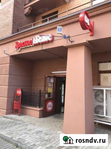 Продажа помещения с арендатором Химки - изображение 1