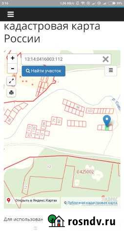 Участок ИЖС 15 сот. на продажу в Старом Шайгово Старое Шайгово - изображение 1