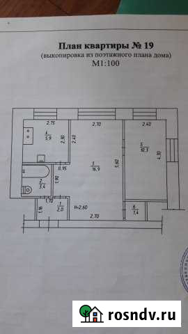 2-комнатная квартира, 39 м², 3/4 эт. на продажу в Анжеро-Судженске Анжеро-Судженск - изображение 1