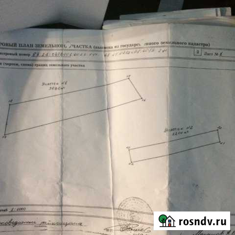 Участок ИЖС 50 сот. на продажу в Токаревке Токаревка - изображение 1