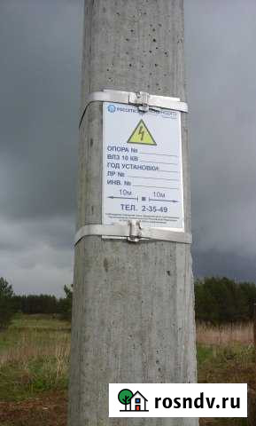 Участок ИЖС 50 сот. на продажу в Волосово Волосово - изображение 1