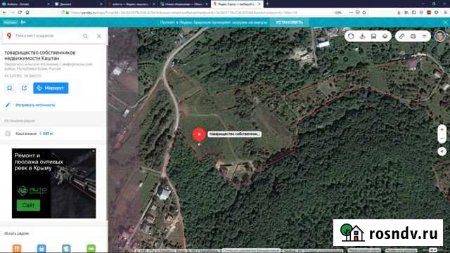 Участок СНТ, ДНП 6 сот. на продажу в Чистенькой Чистенькая - изображение 1