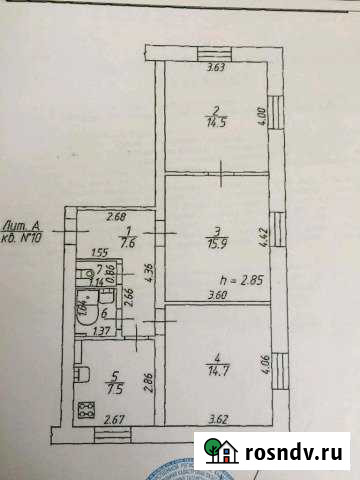 3-комнатная квартира, 63 м², 1/3 эт. на продажу в Уруссу Уруссу - изображение 1