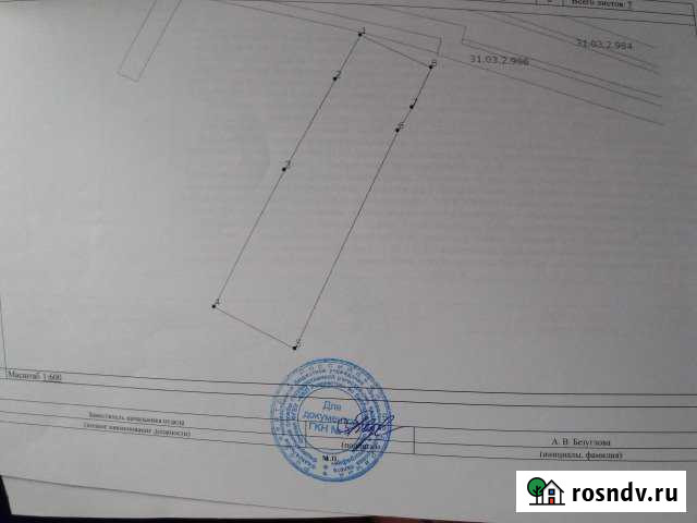 Участок ИЖС 10 сот. на продажу в Губкине Губкин - изображение 1