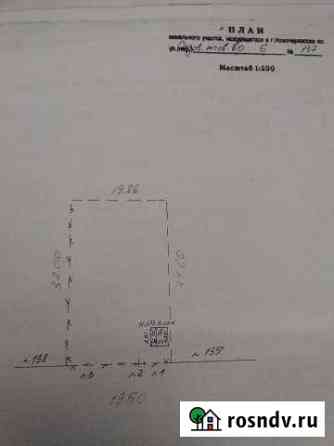Участок СНТ, ДНП 6 сот. на продажу в Новочеркасске Новочеркасск