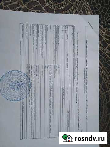 Дача 20 м² на участке 7 сот. на продажу в Армавире Армавир - изображение 1