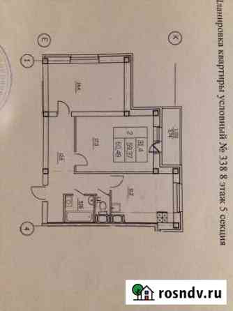 2-комнатная квартира, 65 м², 8/9 эт. на продажу в Кингисеппе Кингисепп