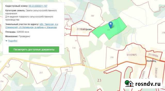 Участок СНТ, ДНП 3200 сот. на продажу в Оленино Оленино - изображение 1