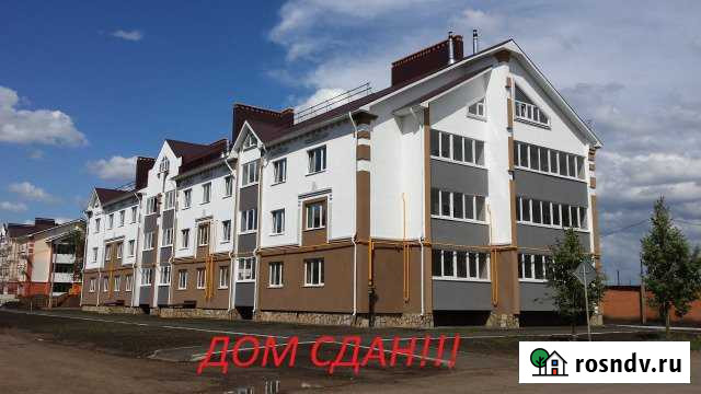 3-комнатная квартира, 180 м², 3/3 эт. на продажу в Салавате Салават - изображение 1