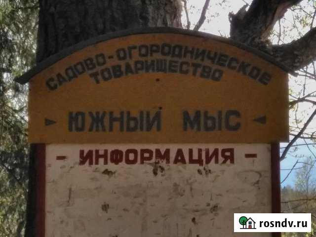 Участок СНТ, ДНП 8 сот. на продажу в Сортавале Сортавала - изображение 1