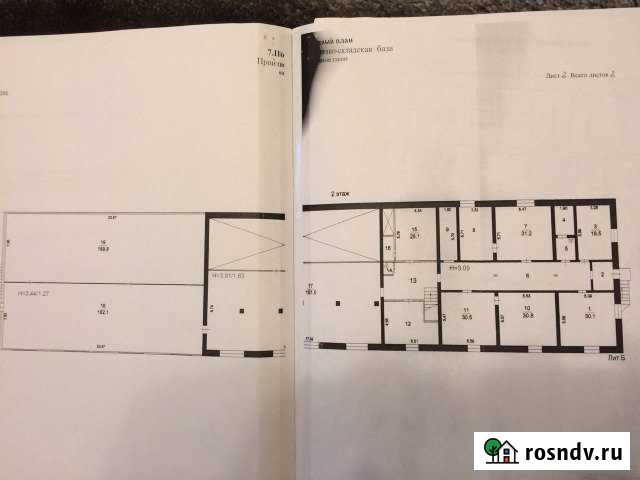 Производственное помещение, 770 кв.м. Хотьково - изображение 1