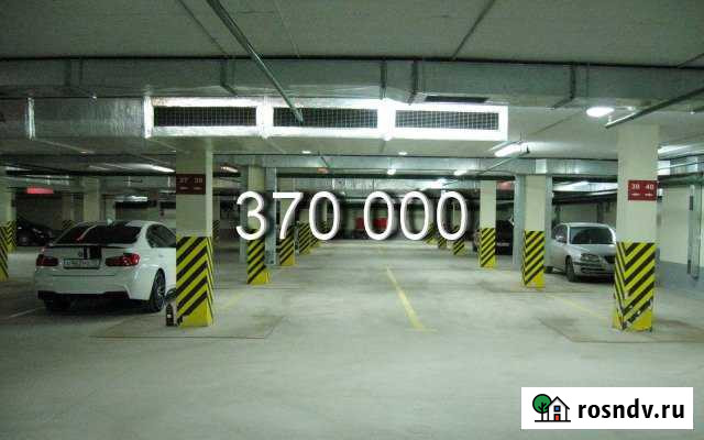 Машиноместо 18 м² на продажу в Тюмени Тюмень - изображение 1