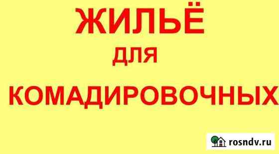 Дом 80 м² на участке 10 сот. в аренду на длительный срок в Зимовниках Зимовники