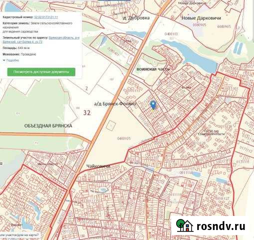 Участок СНТ, ДНП 6 сот. на продажу в Брянске Брянск - изображение 1