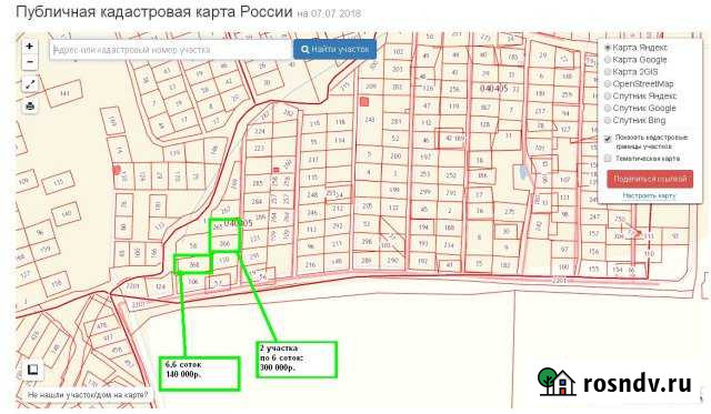 Участок СНТ, ДНП 6 сот. на продажу в Светлогорске Светлогорск - изображение 1