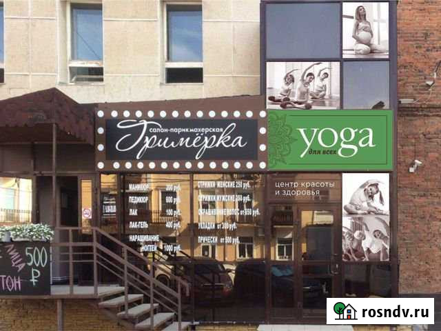 Сдается в аренду помещение в центре города Воткинск - изображение 1