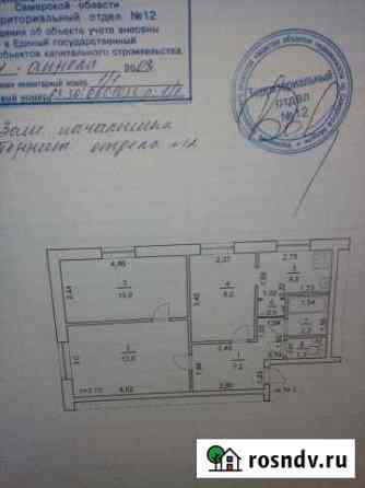 3-комнатная квартира, 48 м², 1/2 эт. на продажу в Приволжье Приволжье