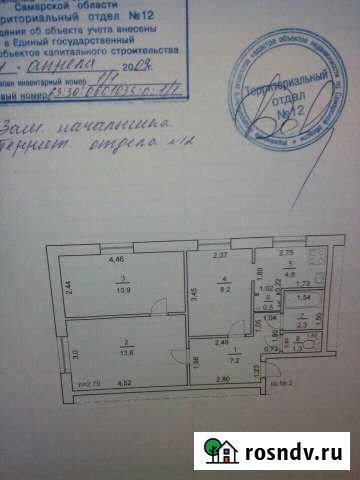 3-комнатная квартира, 48 м², 1/2 эт. на продажу в Приволжье Приволжье - изображение 1